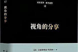 魔法才能打败魔法！上次连续在欧战淘汰皇马的，是安帅效力的米兰